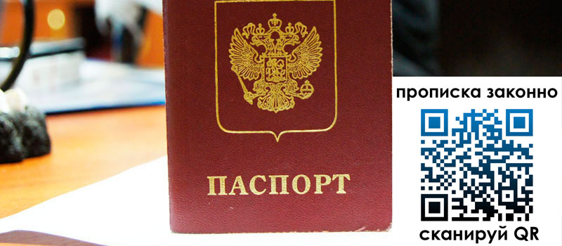 в Ханты-Мансийске height= регистрация в Ханты-Мансийске