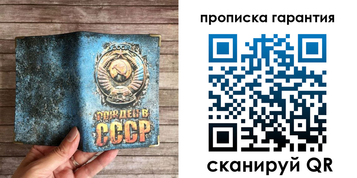 прописка ребенка в Ханты-Мансийске