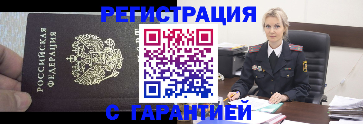 регистрация для школы в Ханты-Мансийске